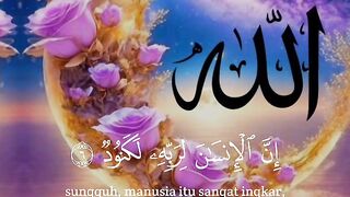 القرآن الكريم راحة نفسية