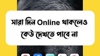 facebook active hide