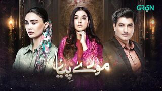 Mooray Piya Episode 19 Teaser _ Mansha Pasha _ Syed Jibran _ Saheefa Jabbar _ 22 Oct 2024 _ Green TV.