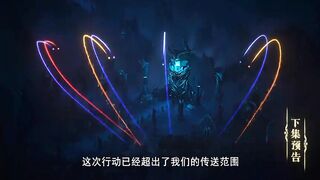 Preview Throne Of Seal Eps 131