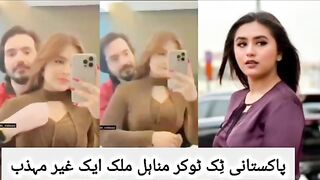 Tik_Toker_Minahil_Malik_s_Alleged_Private_Video_Leaked_Online_-_Viral_Video(360p)