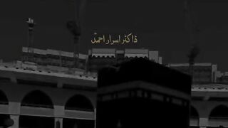 اللہ تم کو ضرور آزماۓ گا