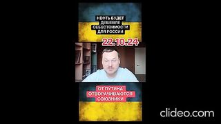 КОМЕНТАРИ ЗА ВОЙНАТА В УКРАИНА