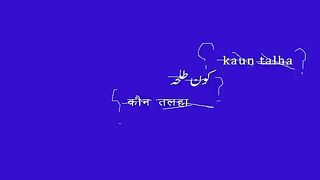 Talha Anjum - Kaun Talha _ Prod. by Umair (Official Audio)