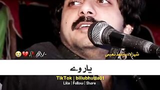 بس اتنا ہی