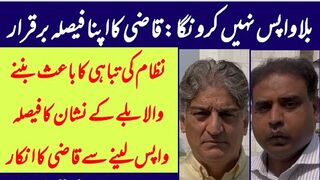 Retiring Qazi’s untiring efforts to hurt PTI, refuses to return the bat, upholds earlier verdict