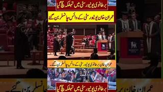 There was a panic in the British university.Imran Khan became the Vice Chancellor of the University.
