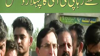 Bushra Bibi Released From Adiala Jail | PTI's First Reaction