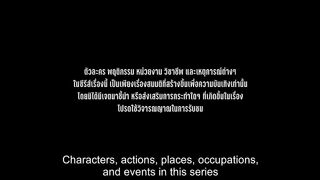 Watch 4 Minutes (2024) Episode 6
