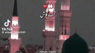 Jummah Mubarak | Jammah Status