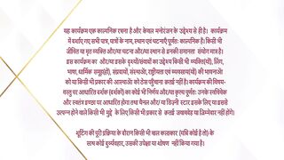 Maati Se Bandhi Dor 24th October 2024 Episode 149
