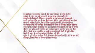 Jhanak 24th October 2024 Episode 339