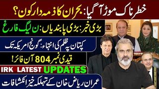Imran Riaz Khan Gives Big Breaking News! Qaidi No 804 Next Strategy?