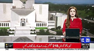 Justice_Yahya_Afridi_Remarks___Supreme_Court___Shufa_Case_Update___Breaking_News___Dunya_News(480p).