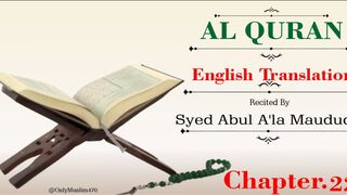 Al-Quran para number 22 full English translation recited by Qari Bilal Muaz #2