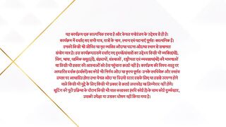 Ghum Hai Kisikey Pyaar Meiin 25 October 2024 episode