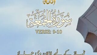Jab Jumma Kay din