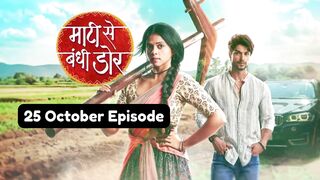 Maati Se Bandhi Dor 25th October 2024 Episode | Maati Se Bandhi Dor Today NEW PROMO