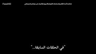 المسلسل الاجنبى Teen Wolf الموسم الثانى مترجم الحلقة 2