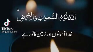 beautiful recitation of quran
