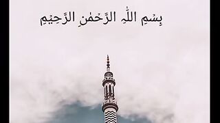 Surah humaza ki tilawat  Quran ki learning