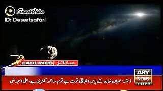 ALLAH PAK raham