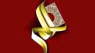 Jumma Mubarak