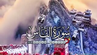 Surah An-Nas(سورة الناس) | Beautiful Quran Recitation | qari m essa fazli