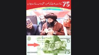 Islam pbuh 2023 worlds