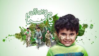 Pakistan zindabad