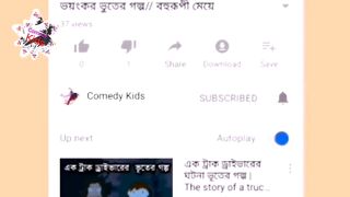 #Tom and Harry bangla##