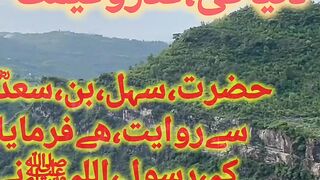 دنیاکی،قدر