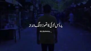 This song