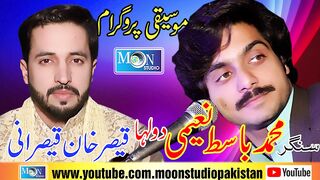 Thora_Sa_Payar_Hua_Hy_-_Muhammad_Basit_Naeemi_-_Latest_Urdu_Song_-_Moon_Studio_Pakistan(720p).