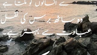 #nature #naturelovers #naturephotography #quran