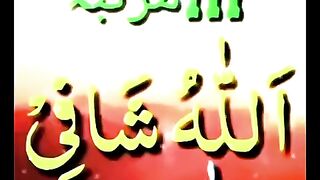 Best_islamic_wazifa_#allah_#wazifa_#trending_#subhanallah_#religion_#shortsvideo_#viralvideo(480p)