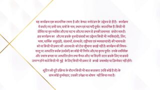 Maati Se Bandhi Dor 25th October 2024 Episode 150