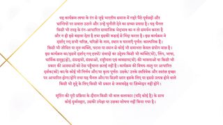 Dil Ko Tumse Pyaar Hua - 26th October 2024 Episode