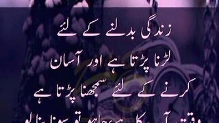 beautiful Urdu quotes //life changing urdu qucotes