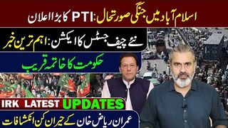 Big Announcement by PTI || New Chief Justice in Action || Imran Riaz Khan VLOG