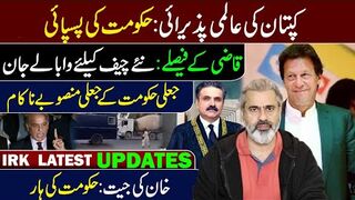 Khan ki Jeet: Big News from United States || Imran Riaz Khan VLOG