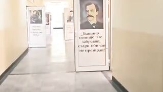 ЕДНО БЪЛГАРСКО УЧИЛИЩЕ
