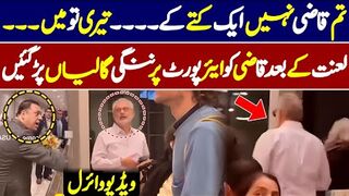 Overseas Pakistani Ne Qazi Faez Issa Ko Pakar Lia