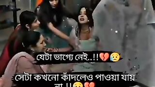 যেটা ভাগ্যে নেই সেটাকখনো