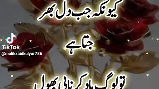 Koi kis ka nahi