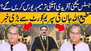 Will Chief Justice Overturn Constitutional Amendments
