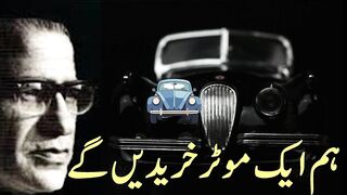 Will I be able to Buy A Car?.