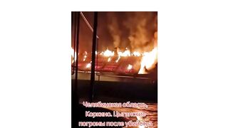 ЦИГАНСКИ  ПОГРОМИ