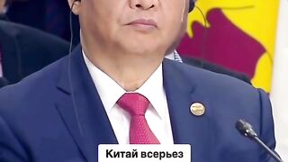 ЧЕРВЕНИТЕ ЛИНИИ НА ПЕКИН