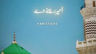 Ameen Dua Mashallah Subhanallah Madina.????????????????????????